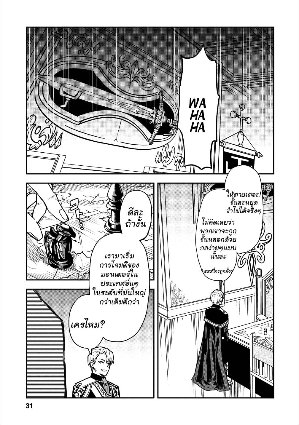 Manga-lc-com อ่านมังงะ อ่านการ์ตูน ออนไลน์ ฟรี Noumin Kanren no Skill bakka Agetetara Naze ka Tsuyoku Natta ตอนที่ 1 2 3 4 5 6 7 8 9 10 11 12 13 14 ฟรี ไม่มีโฆษณา Manga-lc - อ่าน มังงะ อ่าน การ์ตูน ออนไลน์ อ่านมังงะ ฟรี