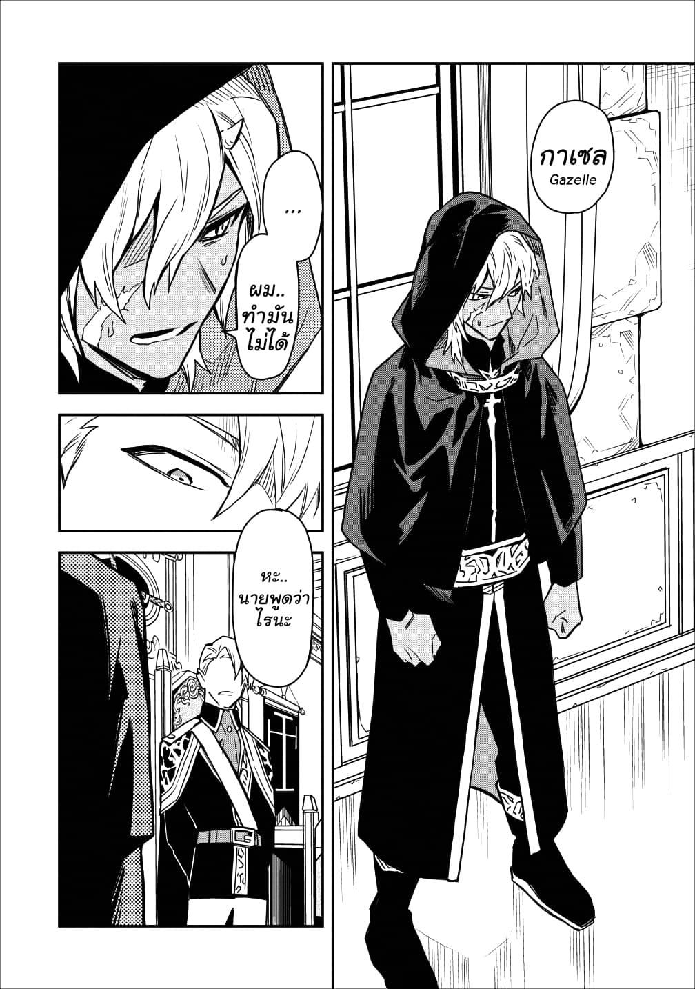 Manga-lc-com อ่านมังงะ อ่านการ์ตูน ออนไลน์ ฟรี Noumin Kanren no Skill bakka Agetetara Naze ka Tsuyoku Natta ตอนที่ 1 2 3 4 5 6 7 8 9 10 11 12 13 14 ฟรี ไม่มีโฆษณา Manga-lc - อ่าน มังงะ อ่าน การ์ตูน ออนไลน์ อ่านมังงะ ฟรี