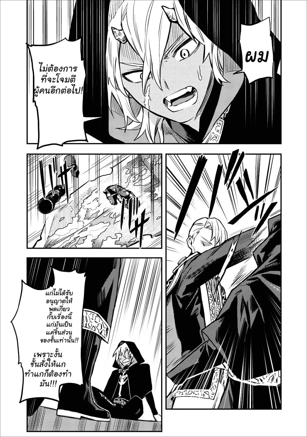 Manga-lc-com อ่านมังงะ อ่านการ์ตูน ออนไลน์ ฟรี Noumin Kanren no Skill bakka Agetetara Naze ka Tsuyoku Natta ตอนที่ 1 2 3 4 5 6 7 8 9 10 11 12 13 14 ฟรี ไม่มีโฆษณา Manga-lc - อ่าน มังงะ อ่าน การ์ตูน ออนไลน์ อ่านมังงะ ฟรี