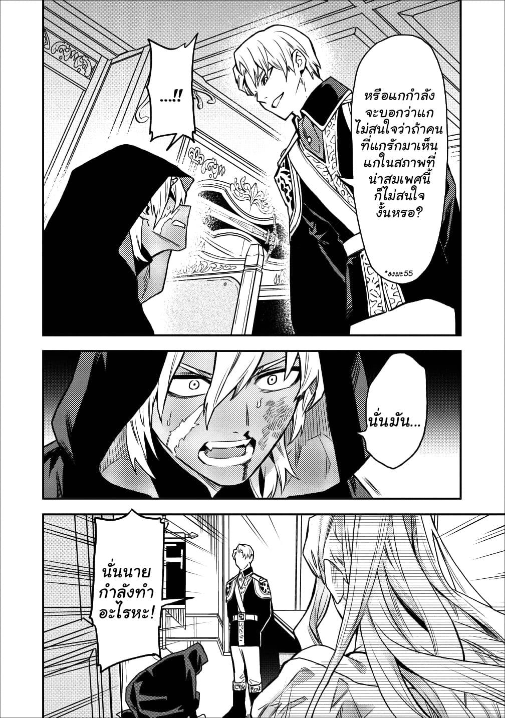 Manga-lc-com อ่านมังงะ อ่านการ์ตูน ออนไลน์ ฟรี Noumin Kanren no Skill bakka Agetetara Naze ka Tsuyoku Natta ตอนที่ 1 2 3 4 5 6 7 8 9 10 11 12 13 14 ฟรี ไม่มีโฆษณา Manga-lc - อ่าน มังงะ อ่าน การ์ตูน ออนไลน์ อ่านมังงะ ฟรี