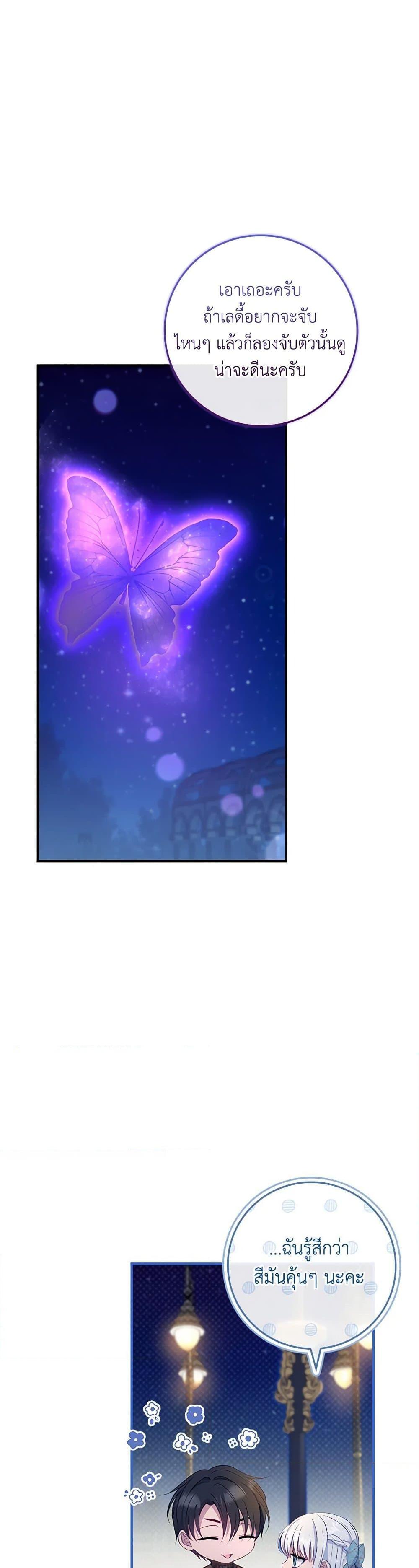 Manga-lc-com อ่านมังงะ อ่านการ์ตูน ออนไลน์ ฟรี Fakes Don’t Want To Be Real ตอนที่ 1 2 3 4 5 6 7 8 9 10 11 12 13 14 ฟรี ไม่มีโฆษณา Manga-lc - อ่าน มังงะ อ่าน การ์ตูน ออนไลน์ อ่านมังงะ ฟรี