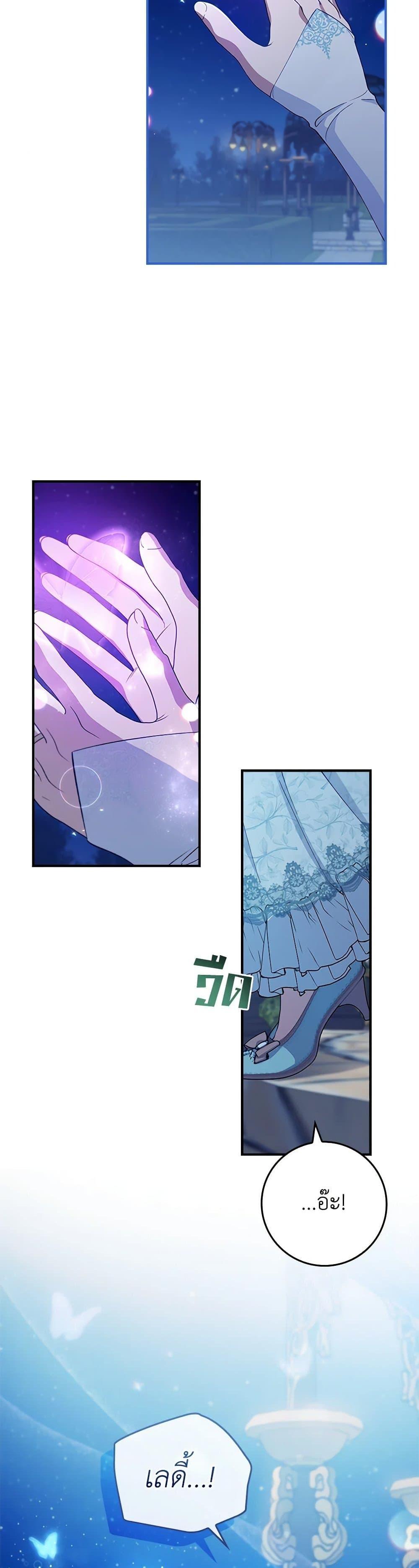 Manga-lc-com อ่านมังงะ อ่านการ์ตูน ออนไลน์ ฟรี Fakes Don’t Want To Be Real ตอนที่ 1 2 3 4 5 6 7 8 9 10 11 12 13 14 ฟรี ไม่มีโฆษณา Manga-lc - อ่าน มังงะ อ่าน การ์ตูน ออนไลน์ อ่านมังงะ ฟรี