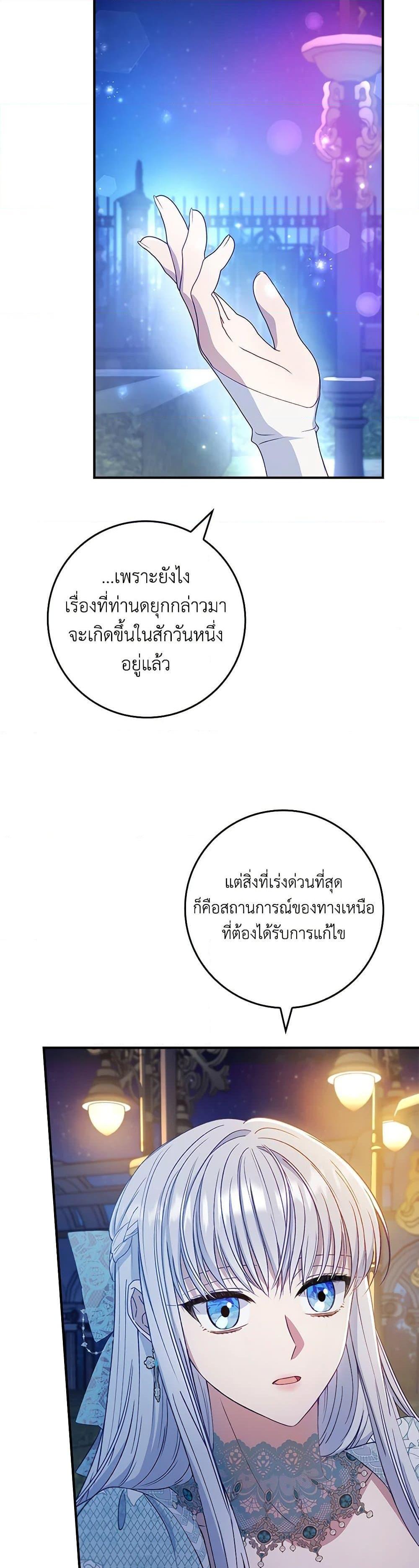 Manga-lc-com อ่านมังงะ อ่านการ์ตูน ออนไลน์ ฟรี Fakes Don’t Want To Be Real ตอนที่ 1 2 3 4 5 6 7 8 9 10 11 12 13 14 ฟรี ไม่มีโฆษณา Manga-lc - อ่าน มังงะ อ่าน การ์ตูน ออนไลน์ อ่านมังงะ ฟรี