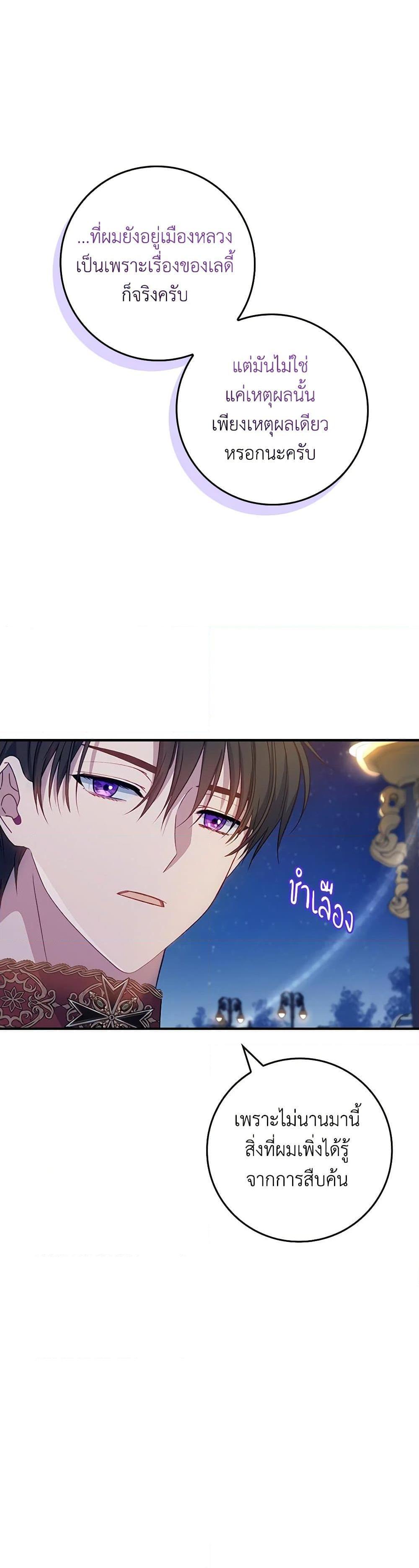 Manga-lc-com อ่านมังงะ อ่านการ์ตูน ออนไลน์ ฟรี Fakes Don’t Want To Be Real ตอนที่ 1 2 3 4 5 6 7 8 9 10 11 12 13 14 ฟรี ไม่มีโฆษณา Manga-lc - อ่าน มังงะ อ่าน การ์ตูน ออนไลน์ อ่านมังงะ ฟรี