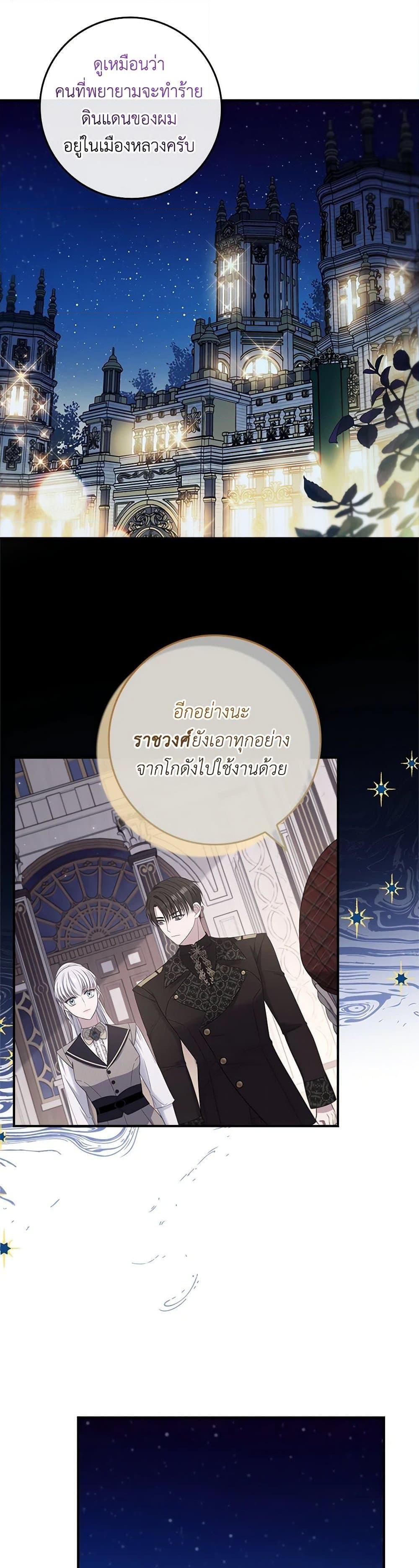 Manga-lc-com อ่านมังงะ อ่านการ์ตูน ออนไลน์ ฟรี Fakes Don’t Want To Be Real ตอนที่ 1 2 3 4 5 6 7 8 9 10 11 12 13 14 ฟรี ไม่มีโฆษณา Manga-lc - อ่าน มังงะ อ่าน การ์ตูน ออนไลน์ อ่านมังงะ ฟรี