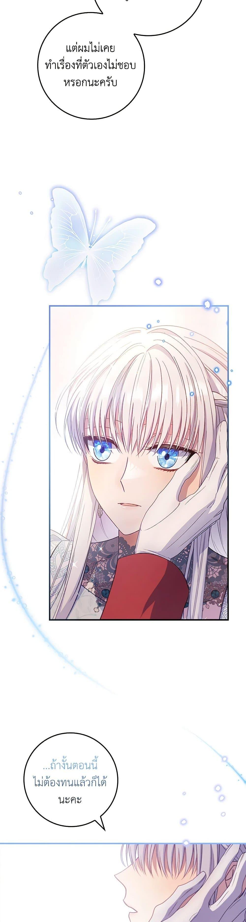 Manga-lc-com อ่านมังงะ อ่านการ์ตูน ออนไลน์ ฟรี Fakes Don’t Want To Be Real ตอนที่ 1 2 3 4 5 6 7 8 9 10 11 12 13 14 ฟรี ไม่มีโฆษณา Manga-lc - อ่าน มังงะ อ่าน การ์ตูน ออนไลน์ อ่านมังงะ ฟรี