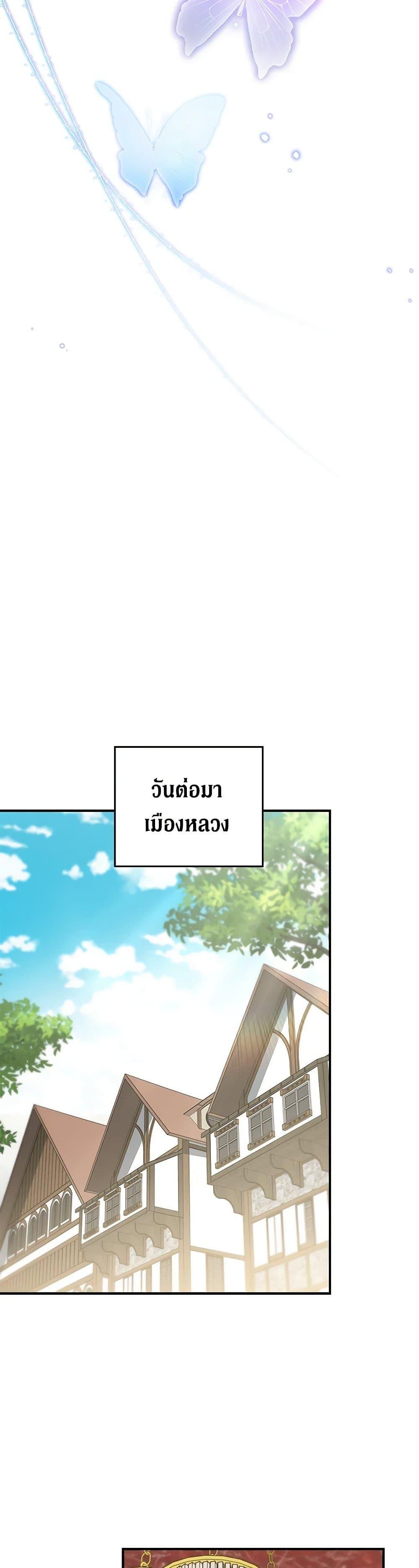 Manga-lc-com อ่านมังงะ อ่านการ์ตูน ออนไลน์ ฟรี Fakes Don’t Want To Be Real ตอนที่ 1 2 3 4 5 6 7 8 9 10 11 12 13 14 ฟรี ไม่มีโฆษณา Manga-lc - อ่าน มังงะ อ่าน การ์ตูน ออนไลน์ อ่านมังงะ ฟรี