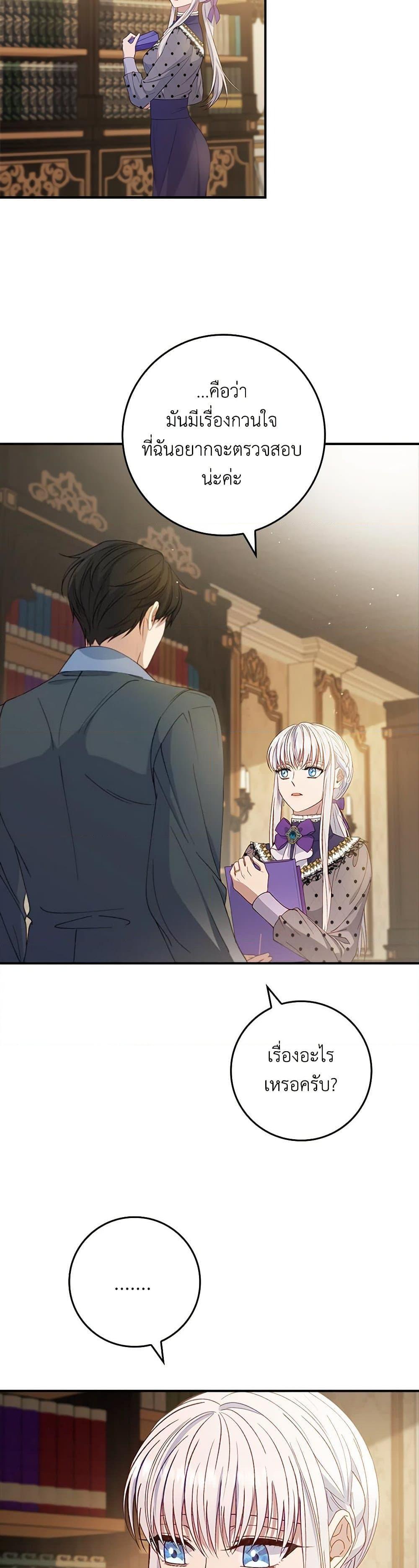 Manga-lc-com อ่านมังงะ อ่านการ์ตูน ออนไลน์ ฟรี Fakes Don’t Want To Be Real ตอนที่ 1 2 3 4 5 6 7 8 9 10 11 12 13 14 ฟรี ไม่มีโฆษณา Manga-lc - อ่าน มังงะ อ่าน การ์ตูน ออนไลน์ อ่านมังงะ ฟรี