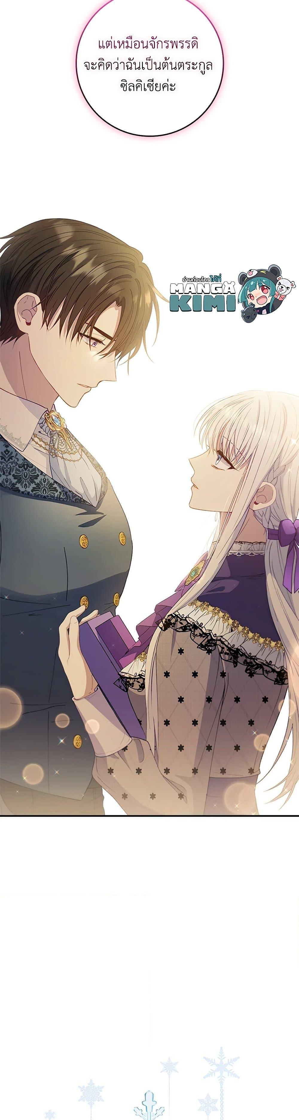 Manga-lc-com อ่านมังงะ อ่านการ์ตูน ออนไลน์ ฟรี Fakes Don’t Want To Be Real ตอนที่ 1 2 3 4 5 6 7 8 9 10 11 12 13 14 ฟรี ไม่มีโฆษณา Manga-lc - อ่าน มังงะ อ่าน การ์ตูน ออนไลน์ อ่านมังงะ ฟรี