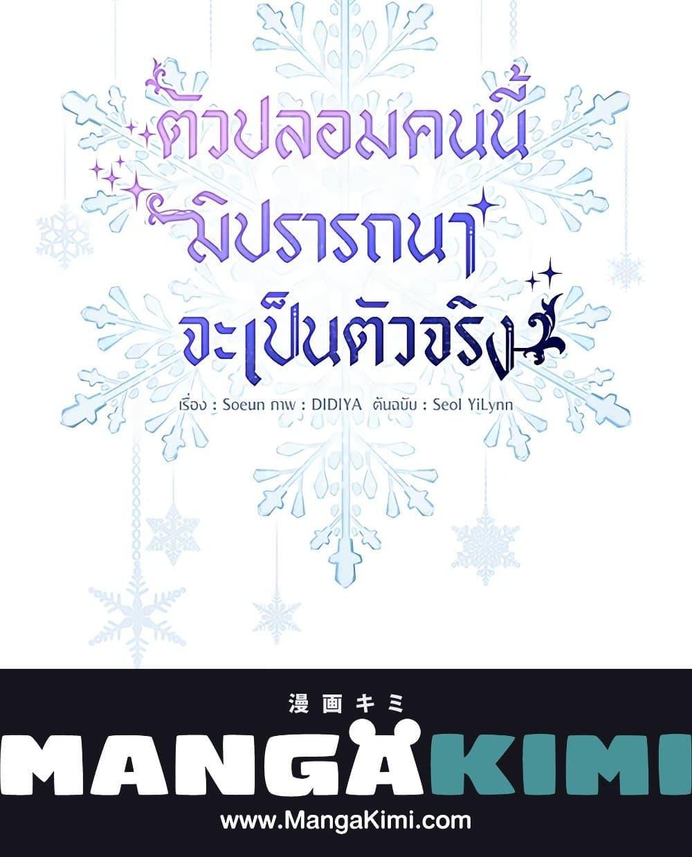 Manga-lc-com อ่านมังงะ อ่านการ์ตูน ออนไลน์ ฟรี Fakes Don’t Want To Be Real ตอนที่ 1 2 3 4 5 6 7 8 9 10 11 12 13 14 ฟรี ไม่มีโฆษณา Manga-lc - อ่าน มังงะ อ่าน การ์ตูน ออนไลน์ อ่านมังงะ ฟรี