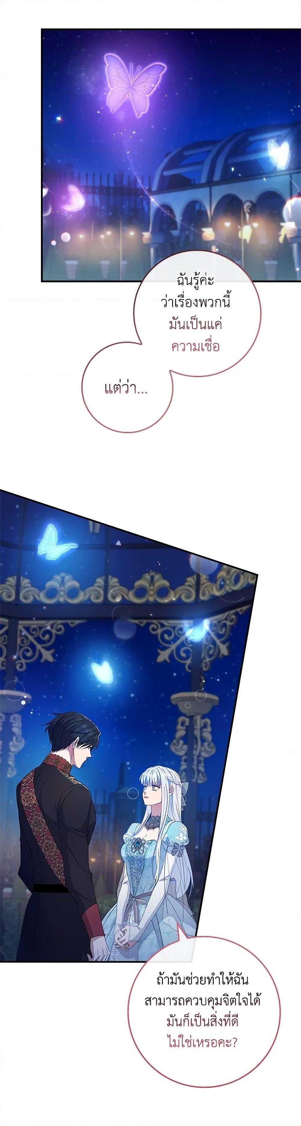 Manga-lc-com อ่านมังงะ อ่านการ์ตูน ออนไลน์ ฟรี Fakes Don’t Want To Be Real ตอนที่ 1 2 3 4 5 6 7 8 9 10 11 12 13 14 ฟรี ไม่มีโฆษณา Manga-lc - อ่าน มังงะ อ่าน การ์ตูน ออนไลน์ อ่านมังงะ ฟรี