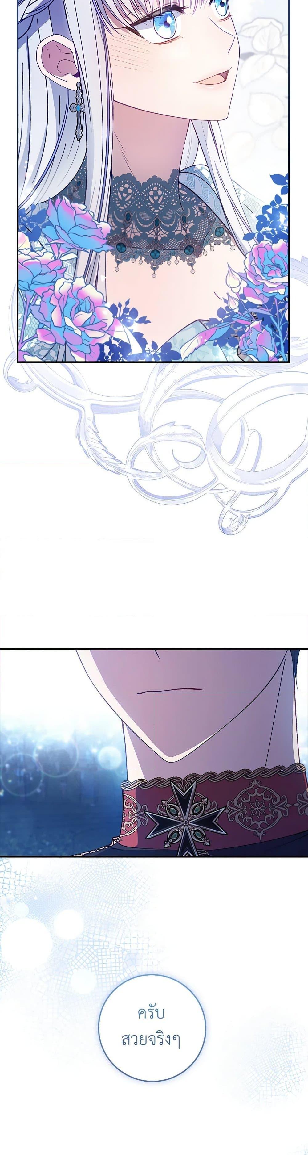 Manga-lc-com อ่านมังงะ อ่านการ์ตูน ออนไลน์ ฟรี Fakes Don’t Want To Be Real ตอนที่ 1 2 3 4 5 6 7 8 9 10 11 12 13 14 ฟรี ไม่มีโฆษณา Manga-lc - อ่าน มังงะ อ่าน การ์ตูน ออนไลน์ อ่านมังงะ ฟรี