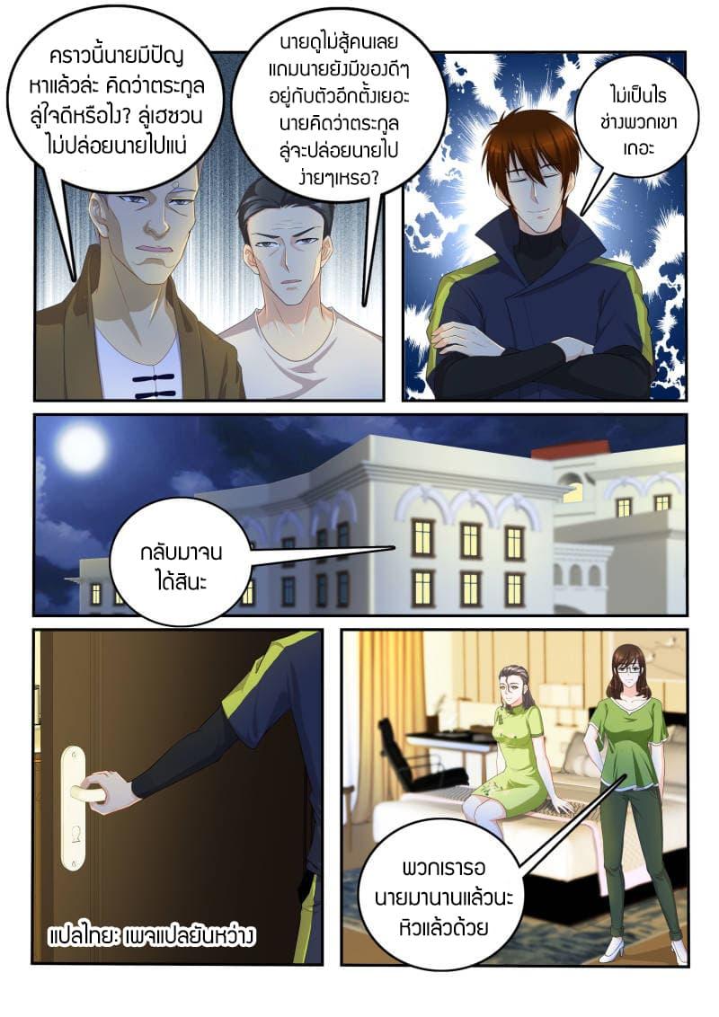 Manga-lc-com อ่านมังงะ อ่านการ์ตูน ออนไลน์ ฟรี Rebirth Of the Urban Immortal Cultivator ตอนที่ 1 2 3 4 5 6 7 8 9 10 11 12 13 14 ฟรี ไม่มีโฆษณา Manga-lc - อ่าน มังงะ อ่าน การ์ตูน ออนไลน์ อ่านมังงะ ฟรี