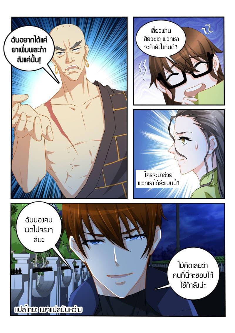 Manga-lc-com อ่านมังงะ อ่านการ์ตูน ออนไลน์ ฟรี Rebirth Of the Urban Immortal Cultivator ตอนที่ 1 2 3 4 5 6 7 8 9 10 11 12 13 14 ฟรี ไม่มีโฆษณา Manga-lc - อ่าน มังงะ อ่าน การ์ตูน ออนไลน์ อ่านมังงะ ฟรี