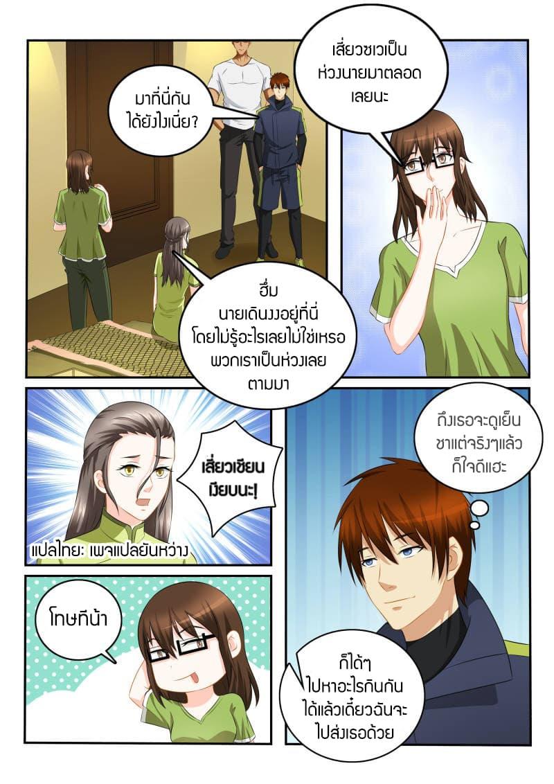 Manga-lc-com อ่านมังงะ อ่านการ์ตูน ออนไลน์ ฟรี Rebirth Of the Urban Immortal Cultivator ตอนที่ 1 2 3 4 5 6 7 8 9 10 11 12 13 14 ฟรี ไม่มีโฆษณา Manga-lc - อ่าน มังงะ อ่าน การ์ตูน ออนไลน์ อ่านมังงะ ฟรี