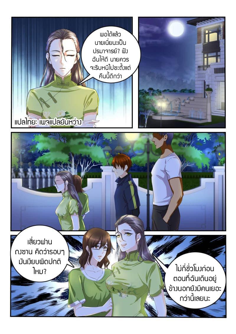 Manga-lc-com อ่านมังงะ อ่านการ์ตูน ออนไลน์ ฟรี Rebirth Of the Urban Immortal Cultivator ตอนที่ 1 2 3 4 5 6 7 8 9 10 11 12 13 14 ฟรี ไม่มีโฆษณา Manga-lc - อ่าน มังงะ อ่าน การ์ตูน ออนไลน์ อ่านมังงะ ฟรี