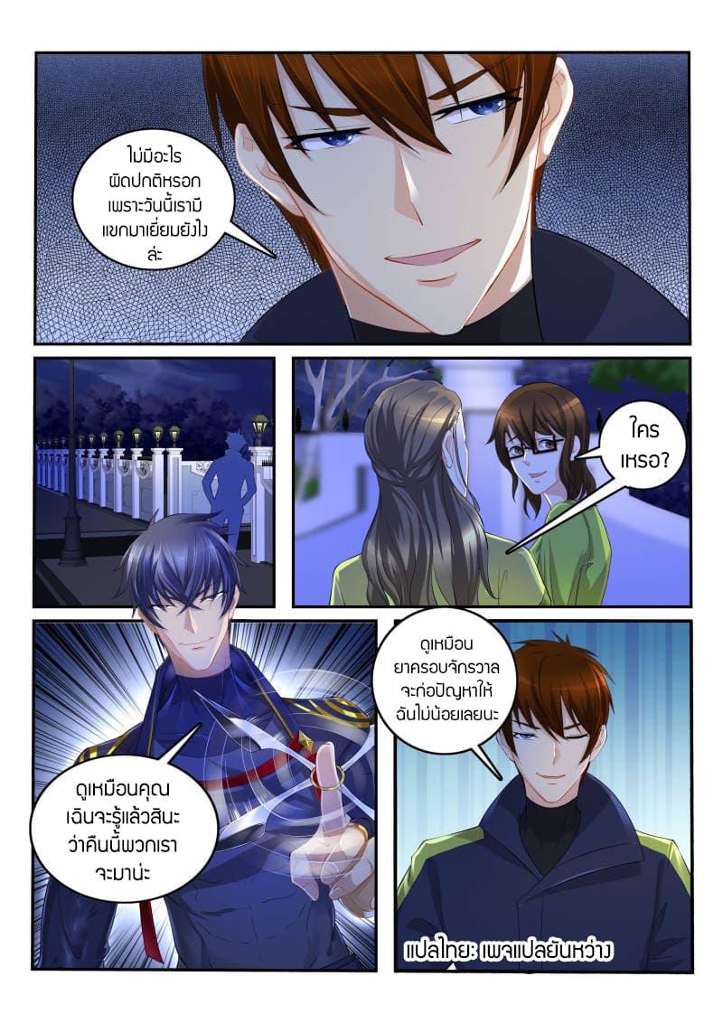 Manga-lc-com อ่านมังงะ อ่านการ์ตูน ออนไลน์ ฟรี Rebirth Of the Urban Immortal Cultivator ตอนที่ 1 2 3 4 5 6 7 8 9 10 11 12 13 14 ฟรี ไม่มีโฆษณา Manga-lc - อ่าน มังงะ อ่าน การ์ตูน ออนไลน์ อ่านมังงะ ฟรี