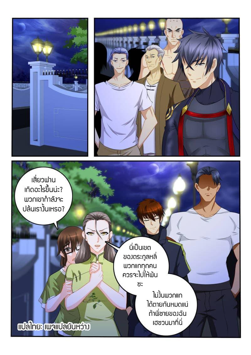 Manga-lc-com อ่านมังงะ อ่านการ์ตูน ออนไลน์ ฟรี Rebirth Of the Urban Immortal Cultivator ตอนที่ 1 2 3 4 5 6 7 8 9 10 11 12 13 14 ฟรี ไม่มีโฆษณา Manga-lc - อ่าน มังงะ อ่าน การ์ตูน ออนไลน์ อ่านมังงะ ฟรี