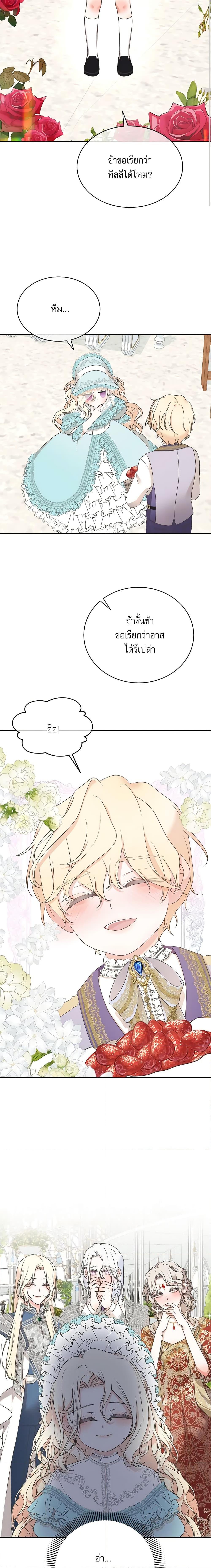 Manga-lc-com อ่านมังงะ อ่านการ์ตูน ออนไลน์ ฟรี Reborn as a Character That Never Existed ตอนที่ 1 2 3 4 5 6 7 8 9 10 11 12 13 14 ฟรี ไม่มีโฆษณา Manga-lc - อ่าน มังงะ อ่าน การ์ตูน ออนไลน์ อ่านมังงะ ฟรี