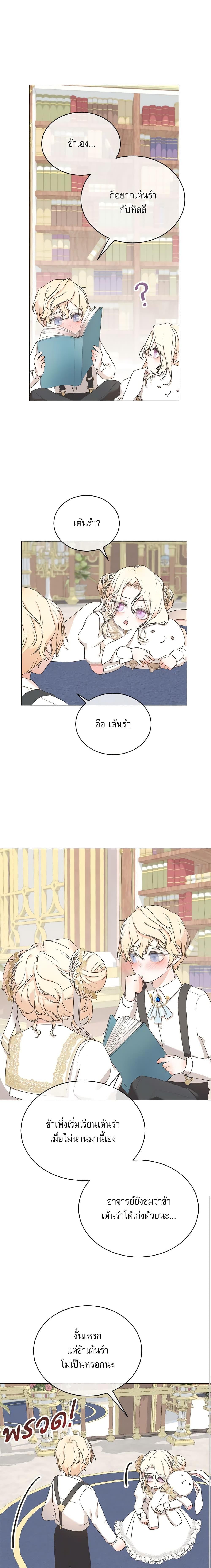 Manga-lc-com อ่านมังงะ อ่านการ์ตูน ออนไลน์ ฟรี Reborn as a Character That Never Existed ตอนที่ 1 2 3 4 5 6 7 8 9 10 11 12 13 14 ฟรี ไม่มีโฆษณา Manga-lc - อ่าน มังงะ อ่าน การ์ตูน ออนไลน์ อ่านมังงะ ฟรี