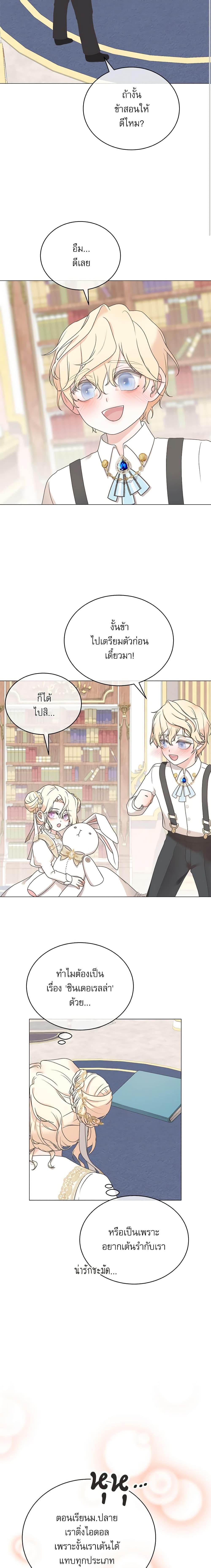 Manga-lc-com อ่านมังงะ อ่านการ์ตูน ออนไลน์ ฟรี Reborn as a Character That Never Existed ตอนที่ 1 2 3 4 5 6 7 8 9 10 11 12 13 14 ฟรี ไม่มีโฆษณา Manga-lc - อ่าน มังงะ อ่าน การ์ตูน ออนไลน์ อ่านมังงะ ฟรี