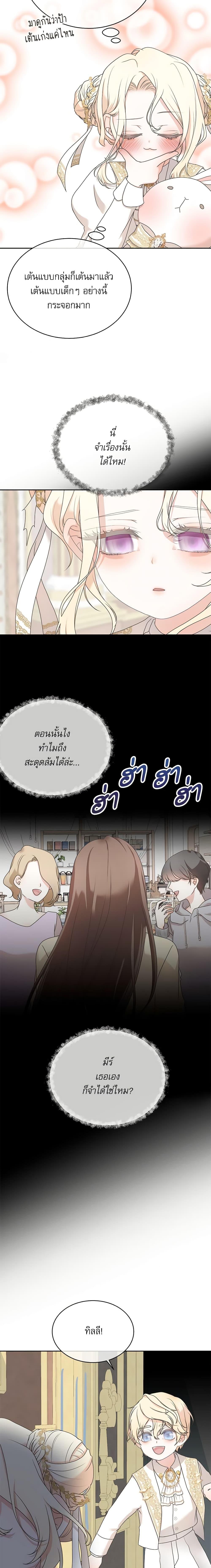 Manga-lc-com อ่านมังงะ อ่านการ์ตูน ออนไลน์ ฟรี Reborn as a Character That Never Existed ตอนที่ 1 2 3 4 5 6 7 8 9 10 11 12 13 14 ฟรี ไม่มีโฆษณา Manga-lc - อ่าน มังงะ อ่าน การ์ตูน ออนไลน์ อ่านมังงะ ฟรี