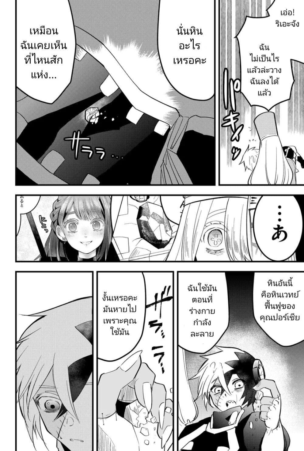 Manga-lc-com อ่านมังงะ อ่านการ์ตูน ออนไลน์ ฟรี Tsugihagi Darake no Saikyou Yuusha ตอนที่ 1 2 3 4 5 6 7 8 9 10 11 12 13 14 ฟรี ไม่มีโฆษณา Manga-lc - อ่าน มังงะ อ่าน การ์ตูน ออนไลน์ อ่านมังงะ ฟรี