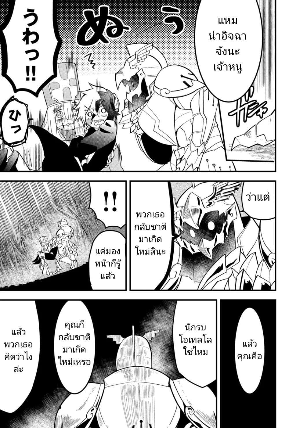 Manga-lc-com อ่านมังงะ อ่านการ์ตูน ออนไลน์ ฟรี Tsugihagi Darake no Saikyou Yuusha ตอนที่ 1 2 3 4 5 6 7 8 9 10 11 12 13 14 ฟรี ไม่มีโฆษณา Manga-lc - อ่าน มังงะ อ่าน การ์ตูน ออนไลน์ อ่านมังงะ ฟรี