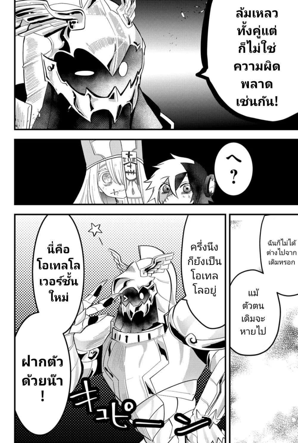 Manga-lc-com อ่านมังงะ อ่านการ์ตูน ออนไลน์ ฟรี Tsugihagi Darake no Saikyou Yuusha ตอนที่ 1 2 3 4 5 6 7 8 9 10 11 12 13 14 ฟรี ไม่มีโฆษณา Manga-lc - อ่าน มังงะ อ่าน การ์ตูน ออนไลน์ อ่านมังงะ ฟรี