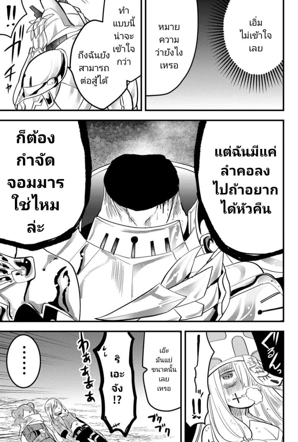 Manga-lc-com อ่านมังงะ อ่านการ์ตูน ออนไลน์ ฟรี Tsugihagi Darake no Saikyou Yuusha ตอนที่ 1 2 3 4 5 6 7 8 9 10 11 12 13 14 ฟรี ไม่มีโฆษณา Manga-lc - อ่าน มังงะ อ่าน การ์ตูน ออนไลน์ อ่านมังงะ ฟรี