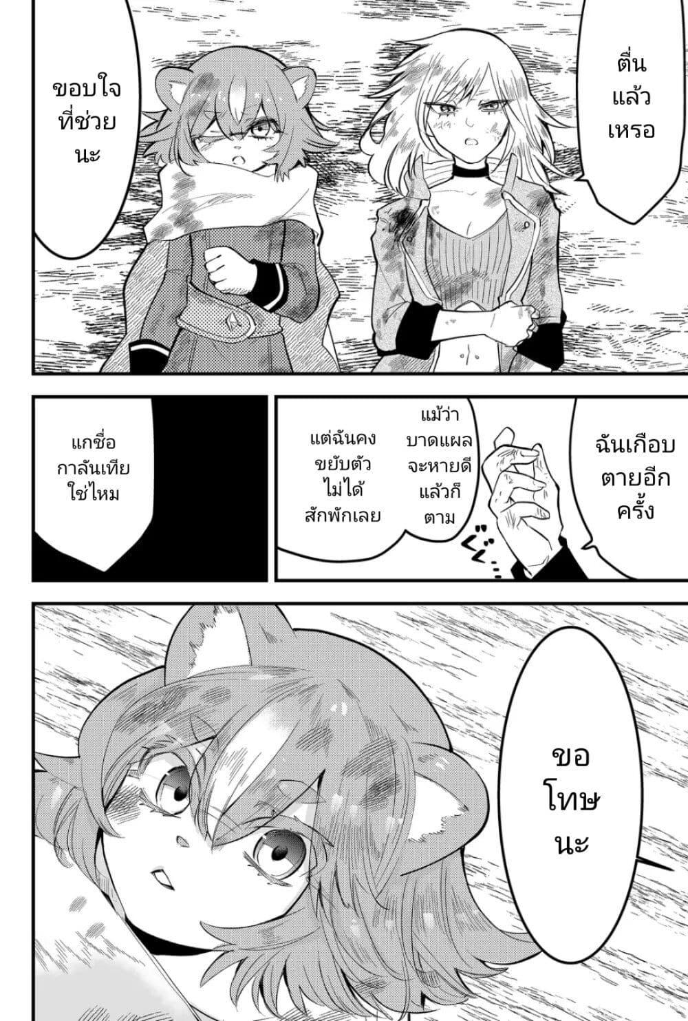 Manga-lc-com อ่านมังงะ อ่านการ์ตูน ออนไลน์ ฟรี Tsugihagi Darake no Saikyou Yuusha ตอนที่ 1 2 3 4 5 6 7 8 9 10 11 12 13 14 ฟรี ไม่มีโฆษณา Manga-lc - อ่าน มังงะ อ่าน การ์ตูน ออนไลน์ อ่านมังงะ ฟรี