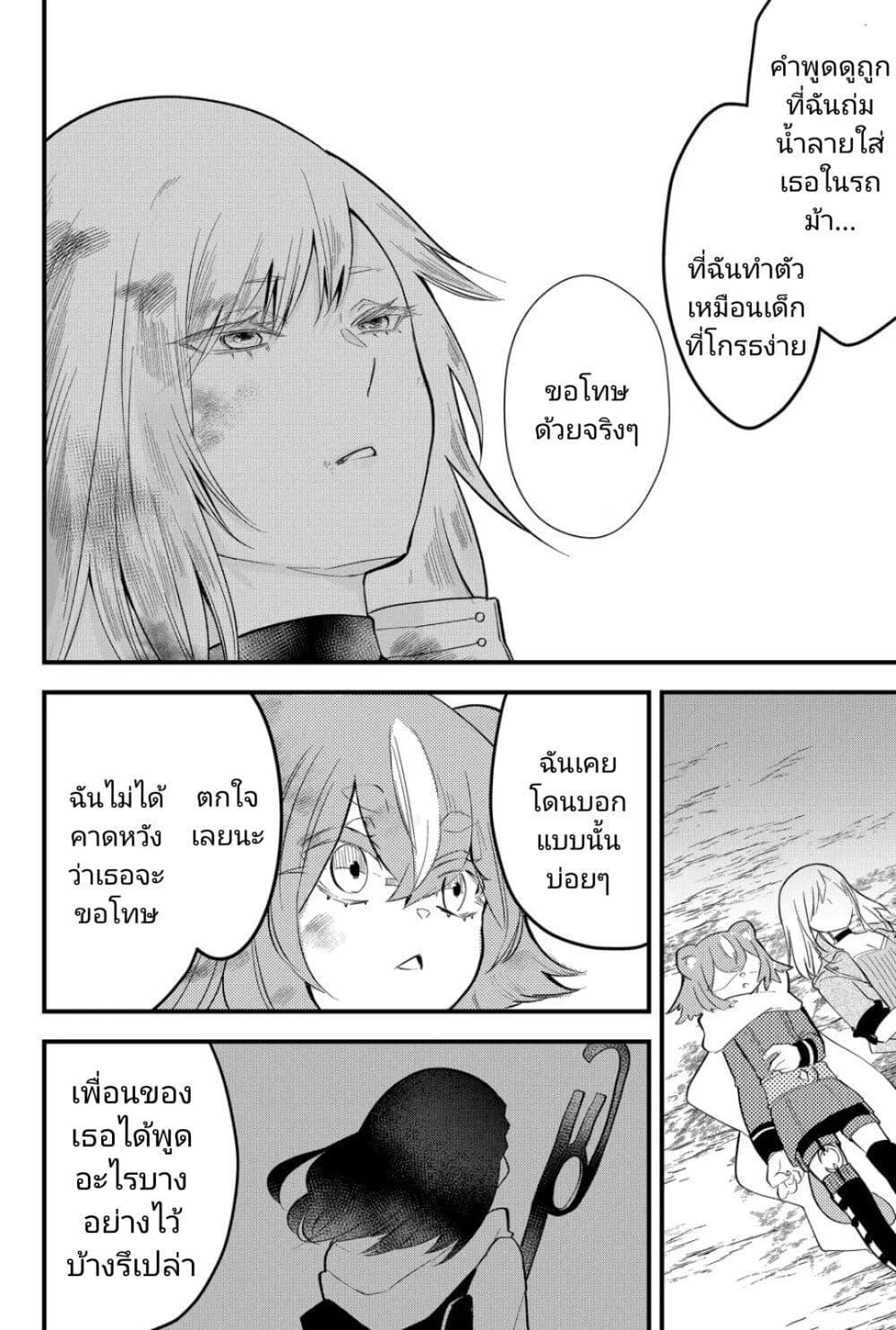 Manga-lc-com อ่านมังงะ อ่านการ์ตูน ออนไลน์ ฟรี Tsugihagi Darake no Saikyou Yuusha ตอนที่ 1 2 3 4 5 6 7 8 9 10 11 12 13 14 ฟรี ไม่มีโฆษณา Manga-lc - อ่าน มังงะ อ่าน การ์ตูน ออนไลน์ อ่านมังงะ ฟรี