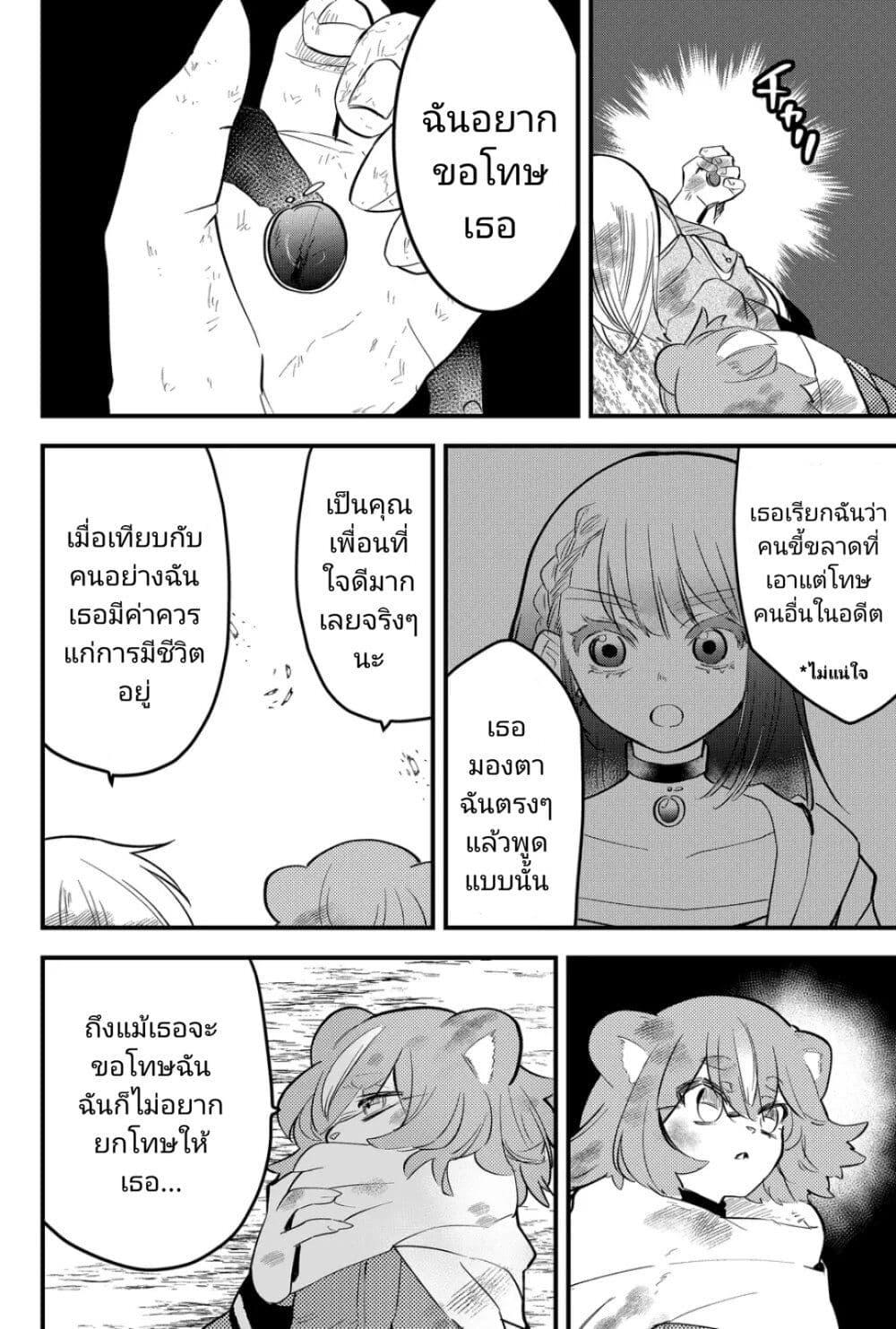 Manga-lc-com อ่านมังงะ อ่านการ์ตูน ออนไลน์ ฟรี Tsugihagi Darake no Saikyou Yuusha ตอนที่ 1 2 3 4 5 6 7 8 9 10 11 12 13 14 ฟรี ไม่มีโฆษณา Manga-lc - อ่าน มังงะ อ่าน การ์ตูน ออนไลน์ อ่านมังงะ ฟรี