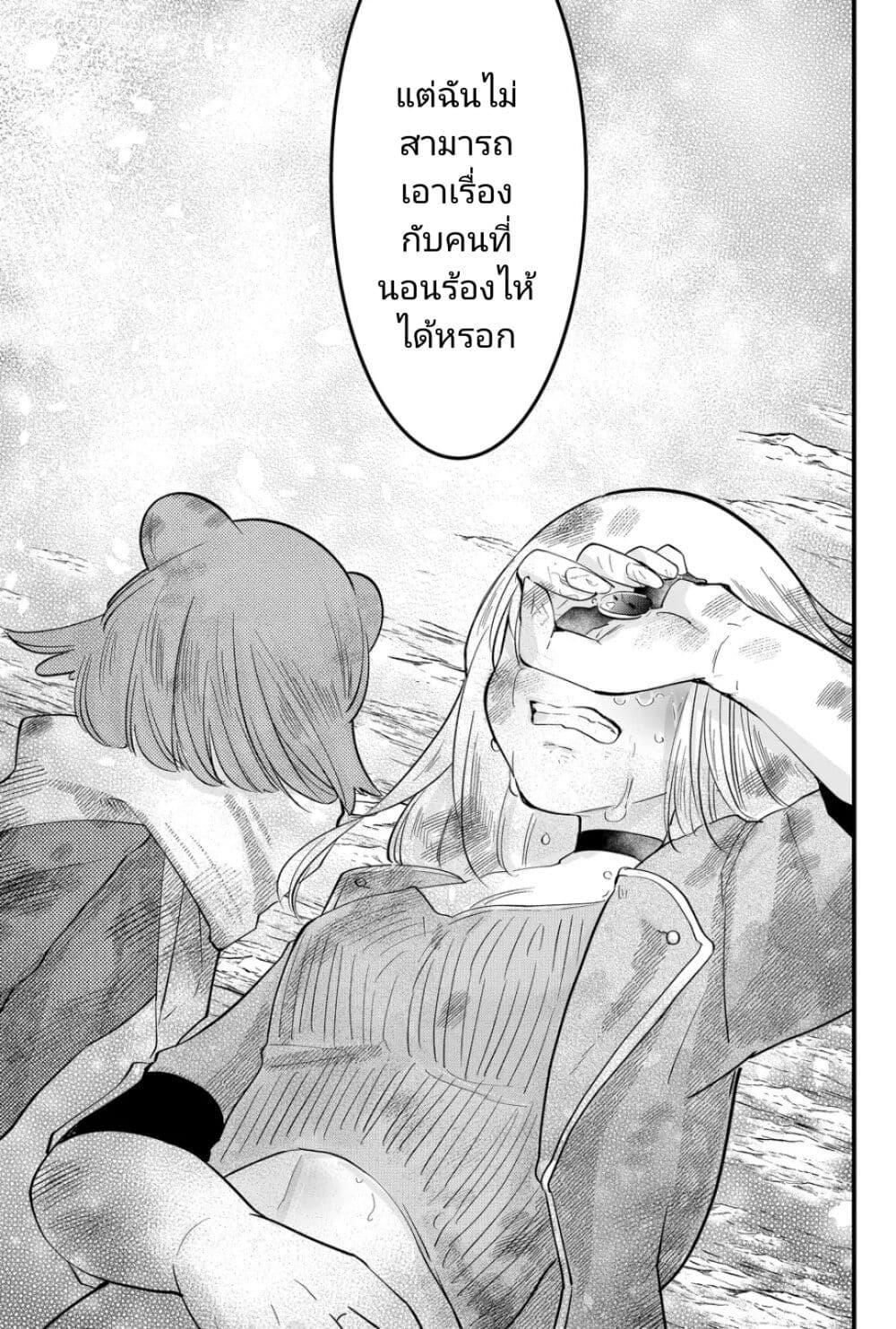 Manga-lc-com อ่านมังงะ อ่านการ์ตูน ออนไลน์ ฟรี Tsugihagi Darake no Saikyou Yuusha ตอนที่ 1 2 3 4 5 6 7 8 9 10 11 12 13 14 ฟรี ไม่มีโฆษณา Manga-lc - อ่าน มังงะ อ่าน การ์ตูน ออนไลน์ อ่านมังงะ ฟรี