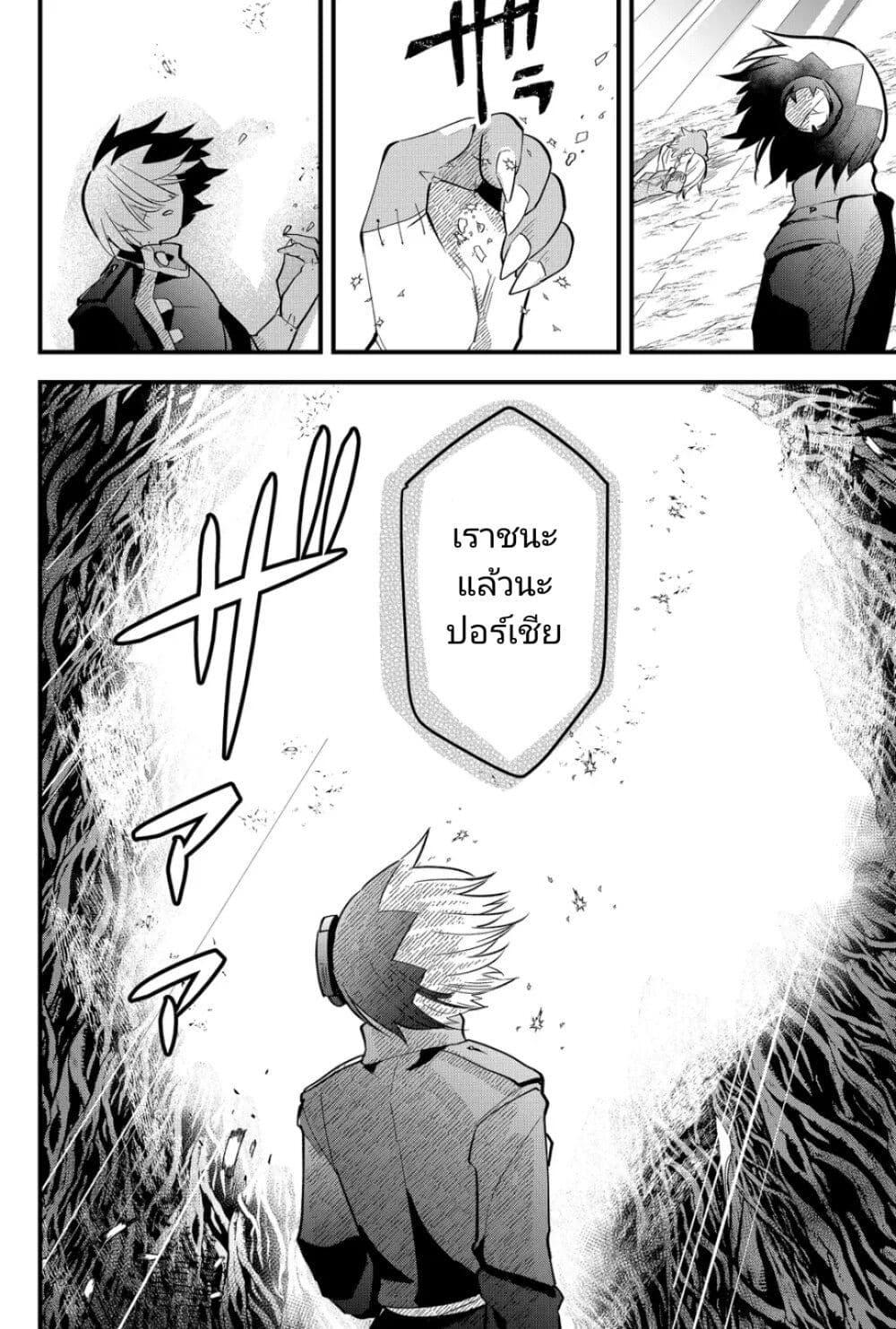 Manga-lc-com อ่านมังงะ อ่านการ์ตูน ออนไลน์ ฟรี Tsugihagi Darake no Saikyou Yuusha ตอนที่ 1 2 3 4 5 6 7 8 9 10 11 12 13 14 ฟรี ไม่มีโฆษณา Manga-lc - อ่าน มังงะ อ่าน การ์ตูน ออนไลน์ อ่านมังงะ ฟรี