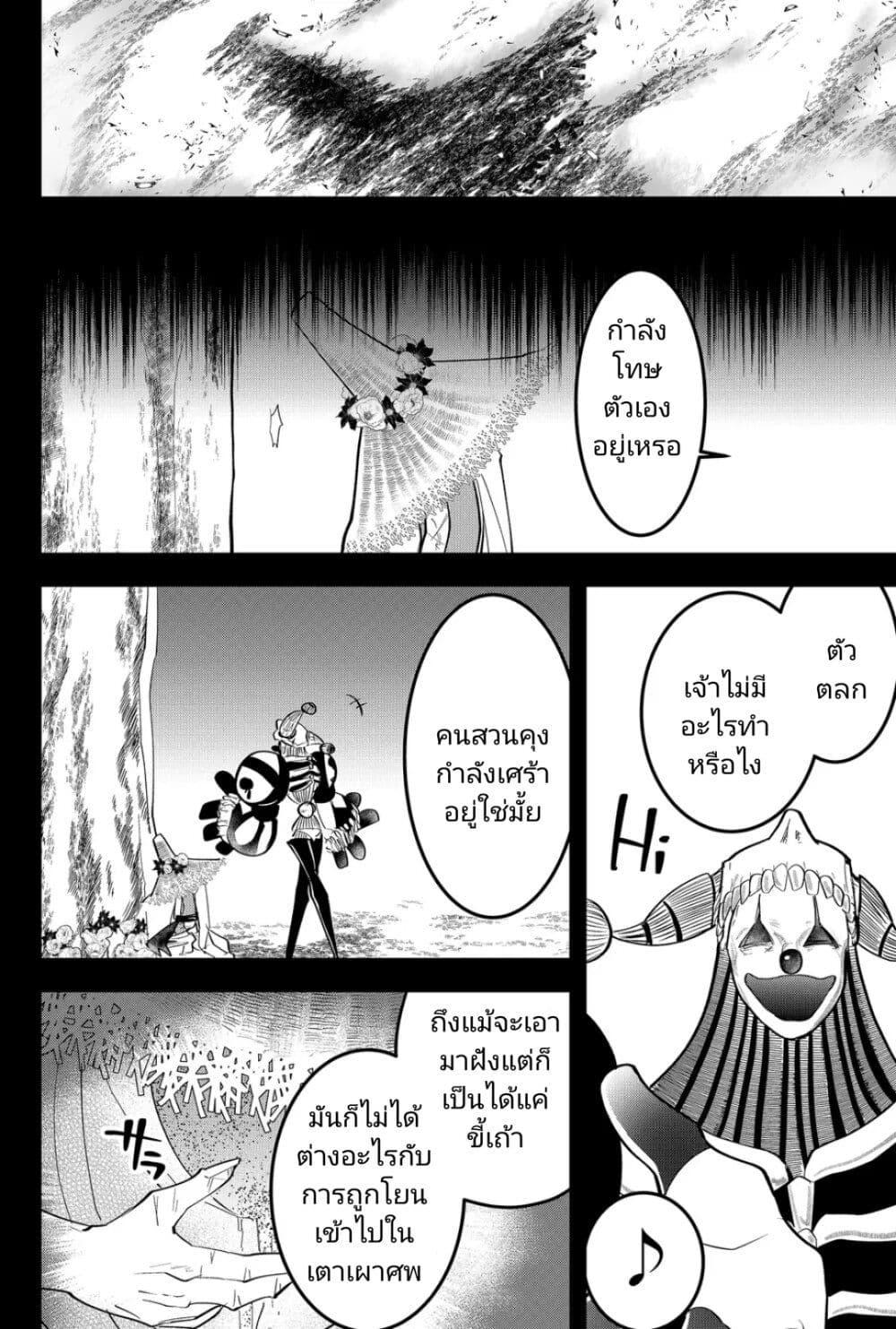 Manga-lc-com อ่านมังงะ อ่านการ์ตูน ออนไลน์ ฟรี Tsugihagi Darake no Saikyou Yuusha ตอนที่ 1 2 3 4 5 6 7 8 9 10 11 12 13 14 ฟรี ไม่มีโฆษณา Manga-lc - อ่าน มังงะ อ่าน การ์ตูน ออนไลน์ อ่านมังงะ ฟรี