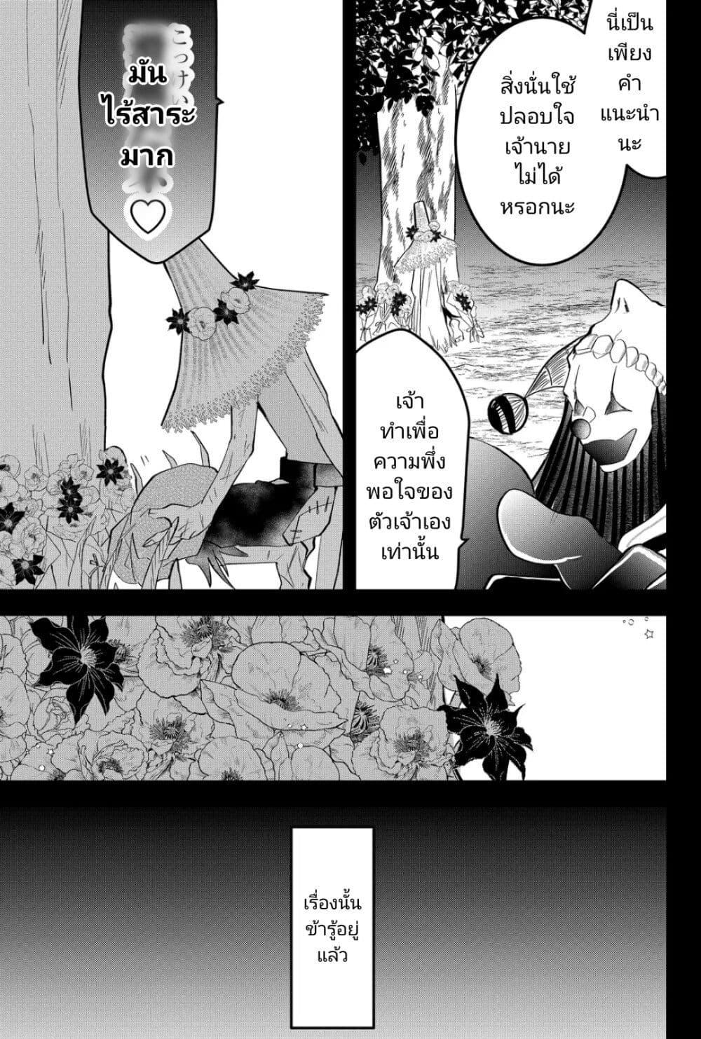 Manga-lc-com อ่านมังงะ อ่านการ์ตูน ออนไลน์ ฟรี Tsugihagi Darake no Saikyou Yuusha ตอนที่ 1 2 3 4 5 6 7 8 9 10 11 12 13 14 ฟรี ไม่มีโฆษณา Manga-lc - อ่าน มังงะ อ่าน การ์ตูน ออนไลน์ อ่านมังงะ ฟรี