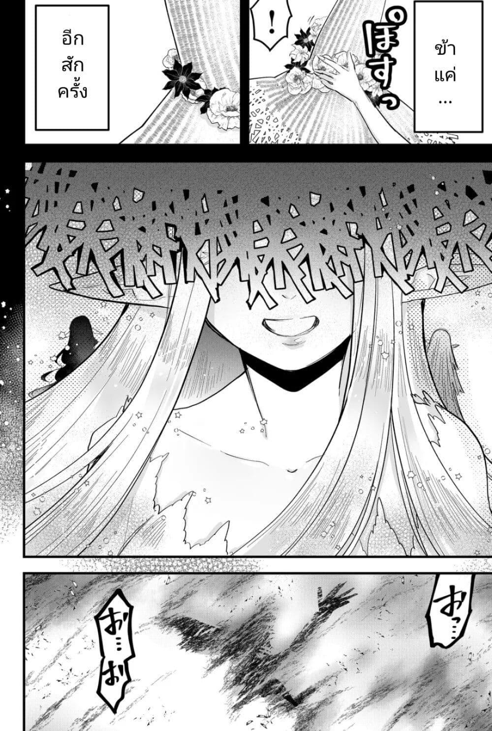 Manga-lc-com อ่านมังงะ อ่านการ์ตูน ออนไลน์ ฟรี Tsugihagi Darake no Saikyou Yuusha ตอนที่ 1 2 3 4 5 6 7 8 9 10 11 12 13 14 ฟรี ไม่มีโฆษณา Manga-lc - อ่าน มังงะ อ่าน การ์ตูน ออนไลน์ อ่านมังงะ ฟรี