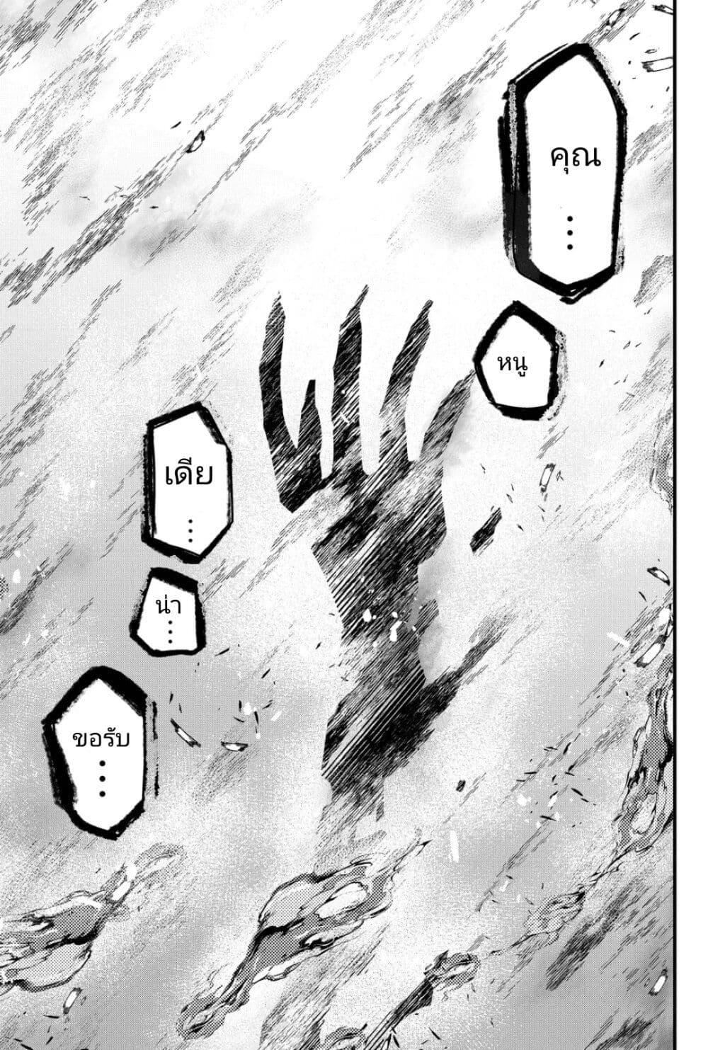 Manga-lc-com อ่านมังงะ อ่านการ์ตูน ออนไลน์ ฟรี Tsugihagi Darake no Saikyou Yuusha ตอนที่ 1 2 3 4 5 6 7 8 9 10 11 12 13 14 ฟรี ไม่มีโฆษณา Manga-lc - อ่าน มังงะ อ่าน การ์ตูน ออนไลน์ อ่านมังงะ ฟรี