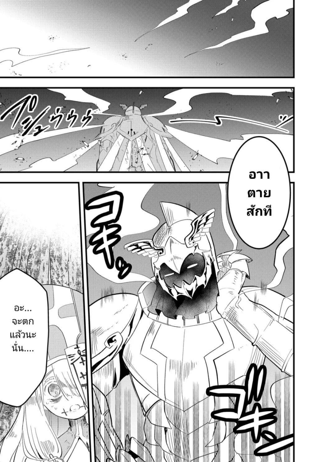 Manga-lc-com อ่านมังงะ อ่านการ์ตูน ออนไลน์ ฟรี Tsugihagi Darake no Saikyou Yuusha ตอนที่ 1 2 3 4 5 6 7 8 9 10 11 12 13 14 ฟรี ไม่มีโฆษณา Manga-lc - อ่าน มังงะ อ่าน การ์ตูน ออนไลน์ อ่านมังงะ ฟรี