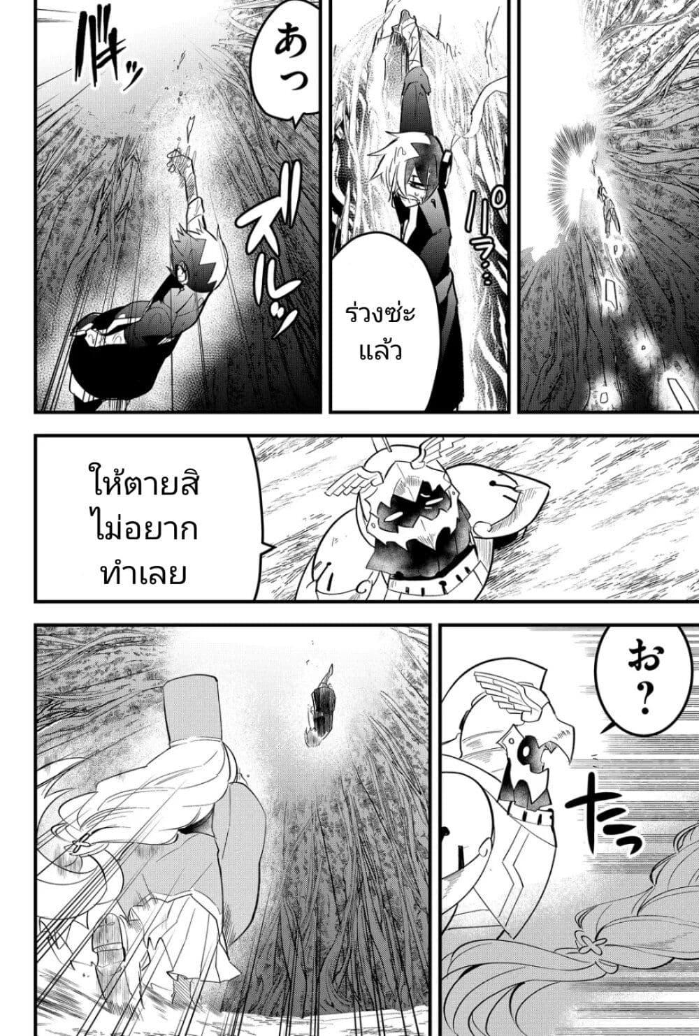 Manga-lc-com อ่านมังงะ อ่านการ์ตูน ออนไลน์ ฟรี Tsugihagi Darake no Saikyou Yuusha ตอนที่ 1 2 3 4 5 6 7 8 9 10 11 12 13 14 ฟรี ไม่มีโฆษณา Manga-lc - อ่าน มังงะ อ่าน การ์ตูน ออนไลน์ อ่านมังงะ ฟรี