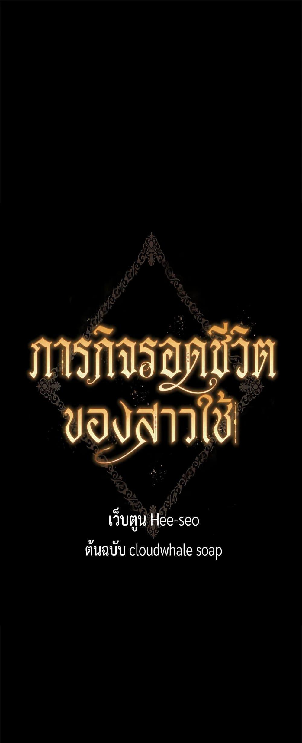 Manga-lc-com อ่านมังงะ อ่านการ์ตูน ออนไลน์ ฟรี Surviving As A Maid ตอนที่ 1 2 3 4 5 6 7 8 9 10 11 12 13 14 ฟรี ไม่มีโฆษณา Manga-lc - อ่าน มังงะ อ่าน การ์ตูน ออนไลน์ อ่านมังงะ ฟรี