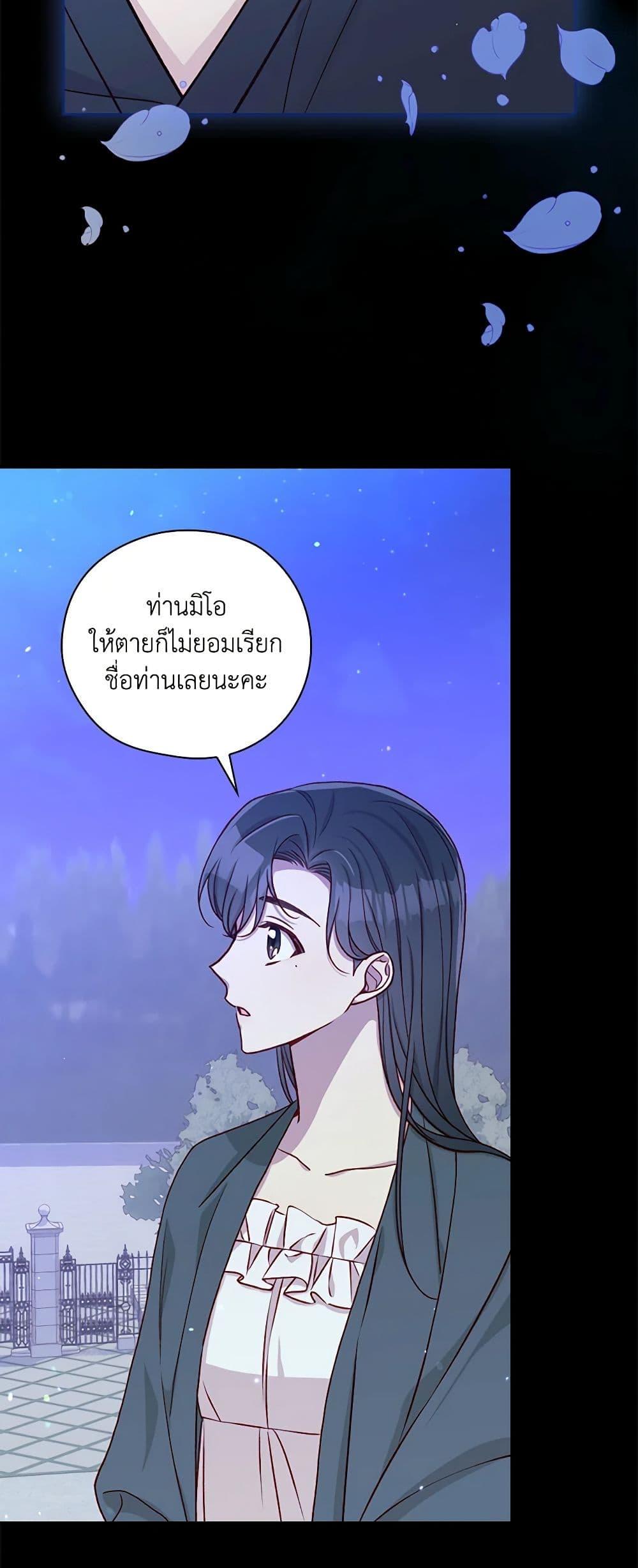 Manga-lc-com อ่านมังงะ อ่านการ์ตูน ออนไลน์ ฟรี Surviving As A Maid ตอนที่ 1 2 3 4 5 6 7 8 9 10 11 12 13 14 ฟรี ไม่มีโฆษณา Manga-lc - อ่าน มังงะ อ่าน การ์ตูน ออนไลน์ อ่านมังงะ ฟรี
