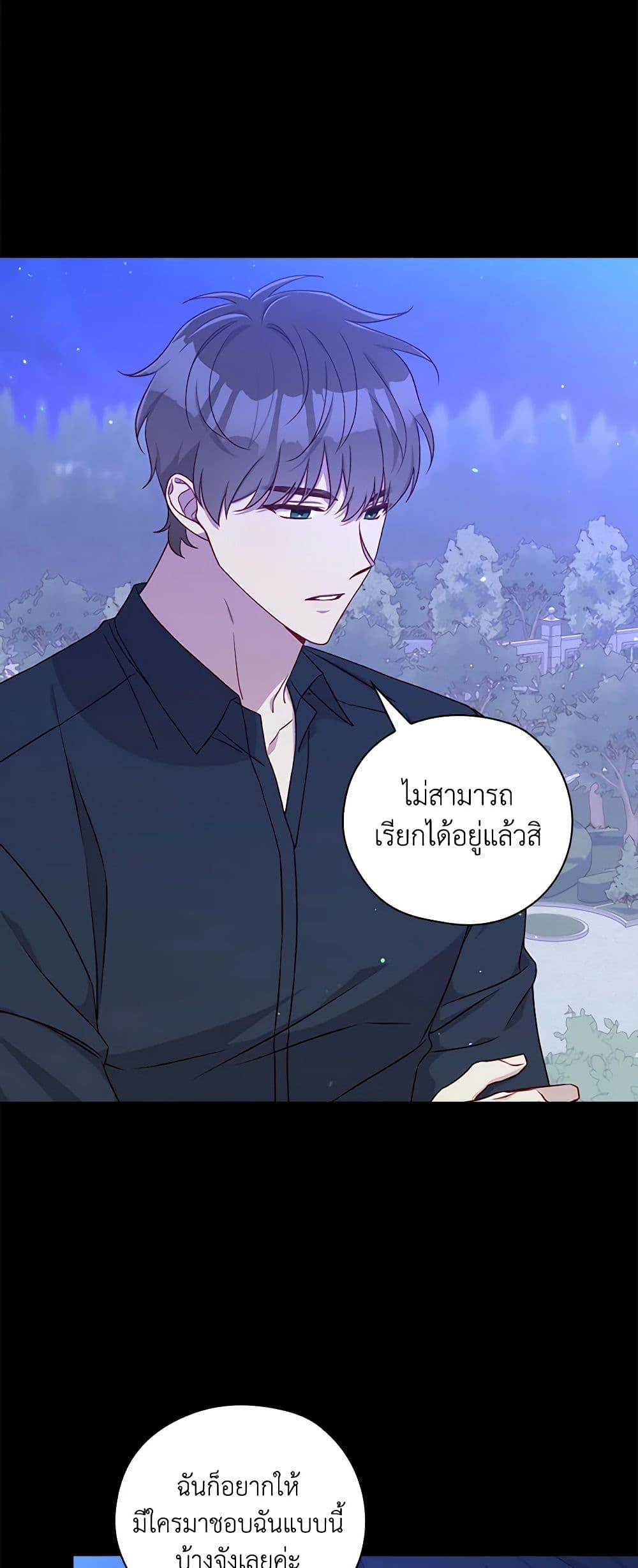 Manga-lc-com อ่านมังงะ อ่านการ์ตูน ออนไลน์ ฟรี Surviving As A Maid ตอนที่ 1 2 3 4 5 6 7 8 9 10 11 12 13 14 ฟรี ไม่มีโฆษณา Manga-lc - อ่าน มังงะ อ่าน การ์ตูน ออนไลน์ อ่านมังงะ ฟรี