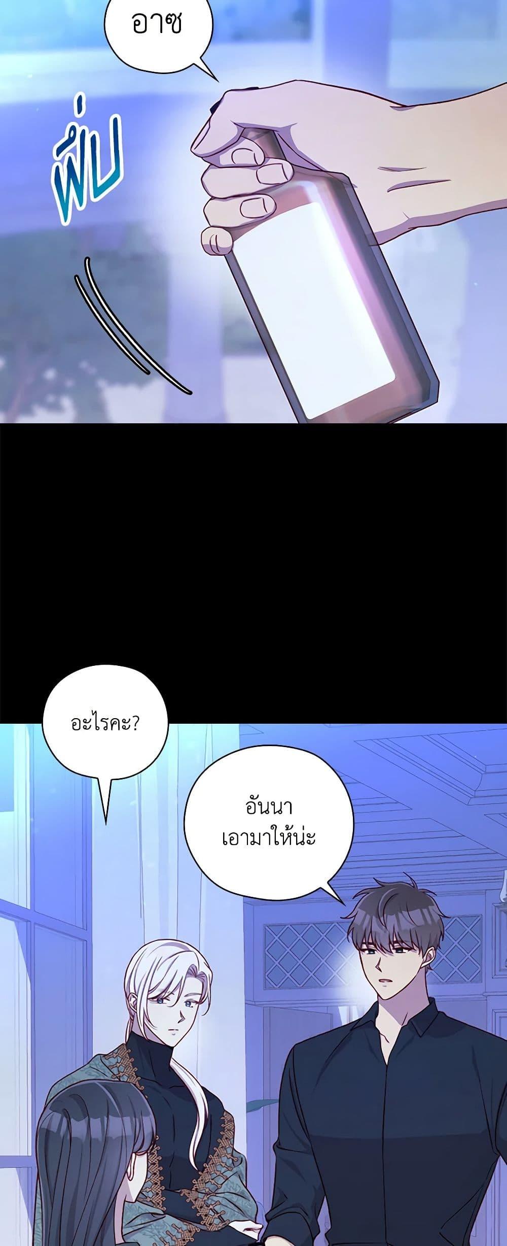 Manga-lc-com อ่านมังงะ อ่านการ์ตูน ออนไลน์ ฟรี Surviving As A Maid ตอนที่ 1 2 3 4 5 6 7 8 9 10 11 12 13 14 ฟรี ไม่มีโฆษณา Manga-lc - อ่าน มังงะ อ่าน การ์ตูน ออนไลน์ อ่านมังงะ ฟรี
