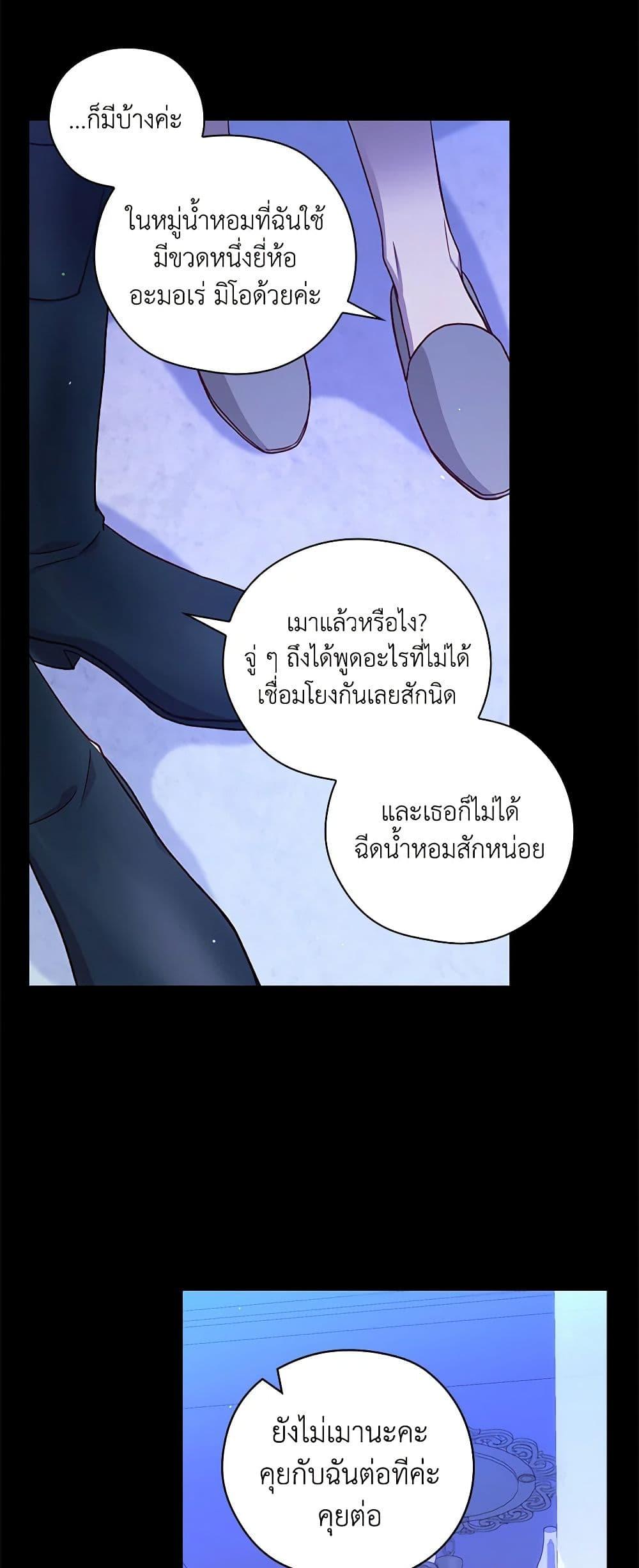 Manga-lc-com อ่านมังงะ อ่านการ์ตูน ออนไลน์ ฟรี Surviving As A Maid ตอนที่ 1 2 3 4 5 6 7 8 9 10 11 12 13 14 ฟรี ไม่มีโฆษณา Manga-lc - อ่าน มังงะ อ่าน การ์ตูน ออนไลน์ อ่านมังงะ ฟรี