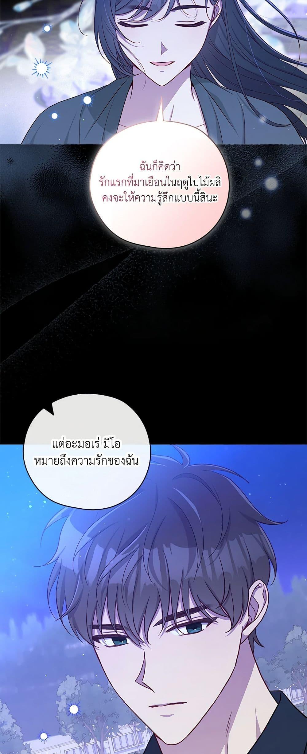 Manga-lc-com อ่านมังงะ อ่านการ์ตูน ออนไลน์ ฟรี Surviving As A Maid ตอนที่ 1 2 3 4 5 6 7 8 9 10 11 12 13 14 ฟรี ไม่มีโฆษณา Manga-lc - อ่าน มังงะ อ่าน การ์ตูน ออนไลน์ อ่านมังงะ ฟรี
