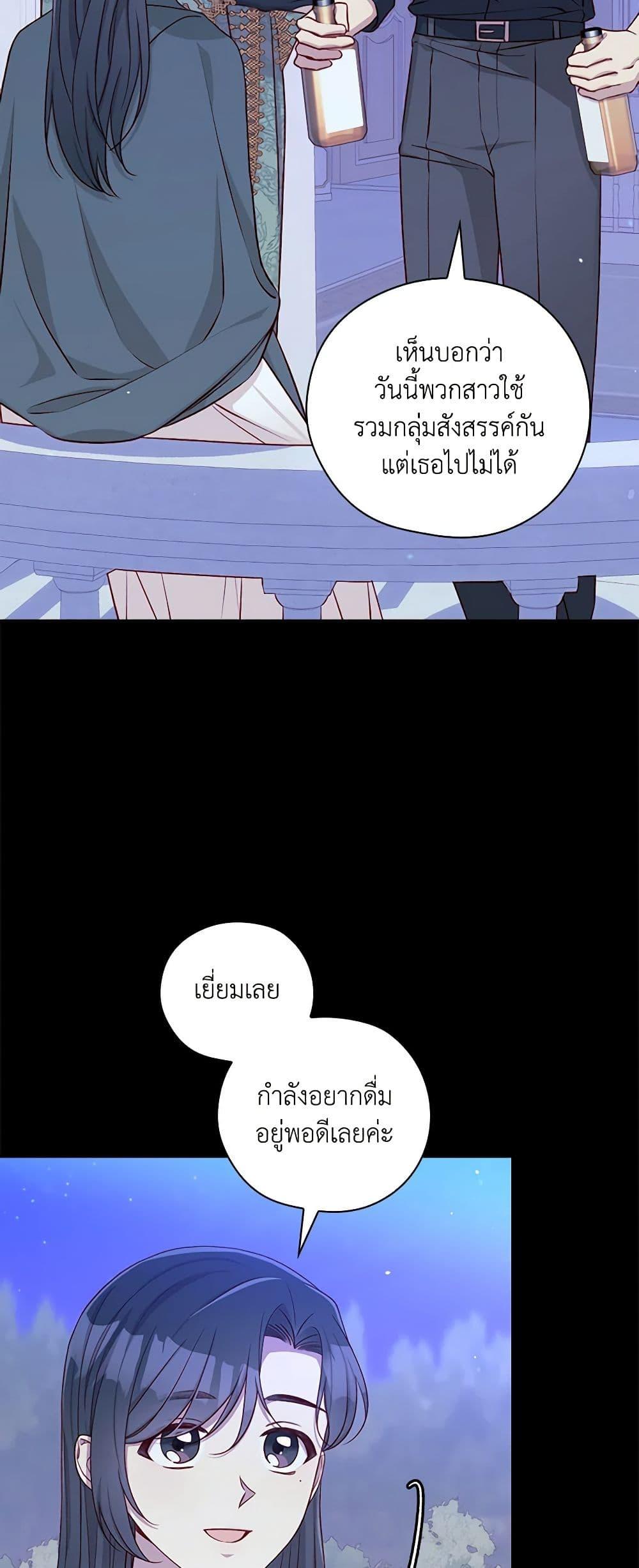 Manga-lc-com อ่านมังงะ อ่านการ์ตูน ออนไลน์ ฟรี Surviving As A Maid ตอนที่ 1 2 3 4 5 6 7 8 9 10 11 12 13 14 ฟรี ไม่มีโฆษณา Manga-lc - อ่าน มังงะ อ่าน การ์ตูน ออนไลน์ อ่านมังงะ ฟรี