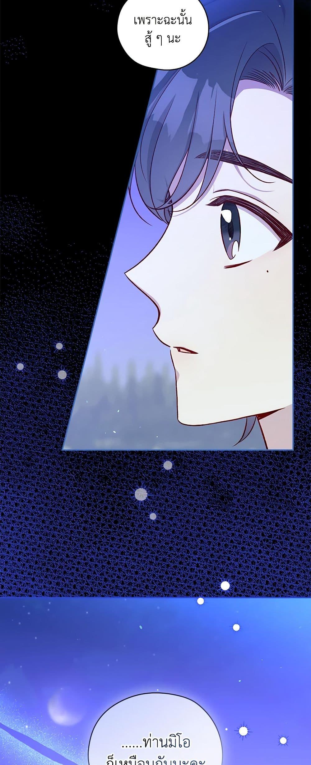 Manga-lc-com อ่านมังงะ อ่านการ์ตูน ออนไลน์ ฟรี Surviving As A Maid ตอนที่ 1 2 3 4 5 6 7 8 9 10 11 12 13 14 ฟรี ไม่มีโฆษณา Manga-lc - อ่าน มังงะ อ่าน การ์ตูน ออนไลน์ อ่านมังงะ ฟรี