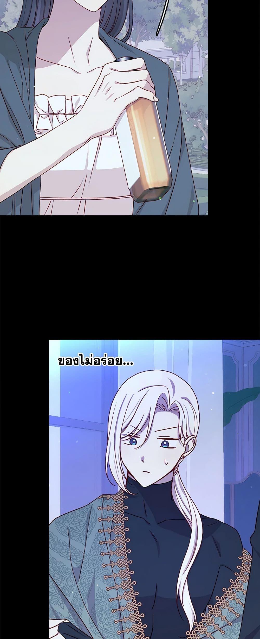 Manga-lc-com อ่านมังงะ อ่านการ์ตูน ออนไลน์ ฟรี Surviving As A Maid ตอนที่ 1 2 3 4 5 6 7 8 9 10 11 12 13 14 ฟรี ไม่มีโฆษณา Manga-lc - อ่าน มังงะ อ่าน การ์ตูน ออนไลน์ อ่านมังงะ ฟรี